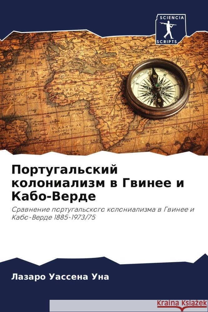 Portugal'skij kolonializm w Gwinee i Kabo-Verde Uassena Una, Lazaro 9786208164928 Sciencia Scripts