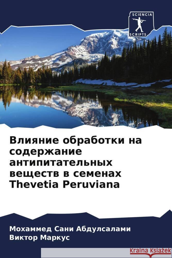 Vliqnie obrabotki na soderzhanie antipitatel'nyh weschestw w semenah Thevetia Peruviana Abdulsalami, Mohammed Sani, Markus, Viktor 9786208167646 _ CRC Press