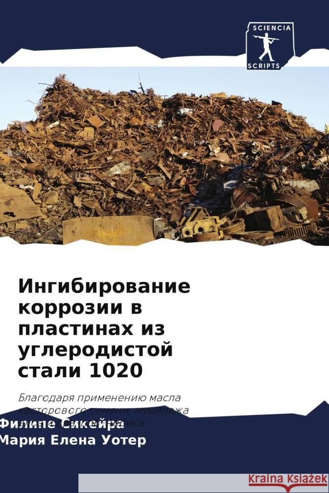 Ingibirowanie korrozii w plastinah iz uglerodistoj stali 1020 Sikejra, Filipe, Uoter, Mariq Elena 9786208181529 Sciencia Scripts