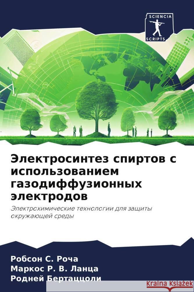 Jelektrosintez spirtow s ispol'zowaniem gazodiffuzionnyh älektrodow S. Rocha, Robson, R. V. Lanca, Markos, Bertaccoli, Rodnej 9786208192846