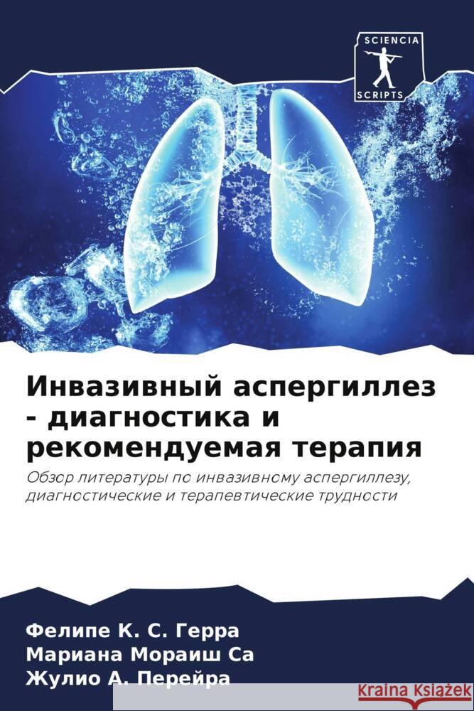 Inwaziwnyj aspergillez - diagnostika i rekomenduemaq terapiq K. S. Gerra, Felipe, Moraish Sa, Mariana, A. Perejra, Zhulio 9786208203849 Sciencia Scripts