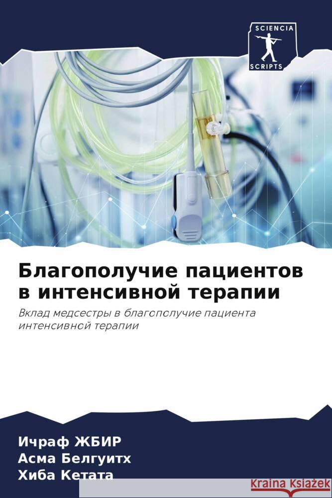 Blagopoluchie pacientow w intensiwnoj terapii ZhBIR, Ichraf, Belguith, Asma, Ketata, Hiba 9786208222291 Sciencia Scripts