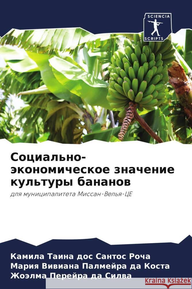 Social'no-äkonomicheskoe znachenie kul'tury bananow Rocha, Kamila Taina dos Santos, Kosta, Mariq Viwiana Palmejra da, Silwa, Zhoälma Perejra da 9786208241391