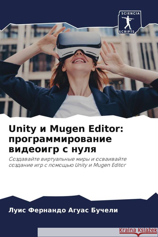 Unity i Mugen Editor: programmirowanie wideoigr s nulq Aguas Bucheli, Luis Fernando 9786208246471