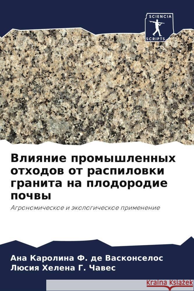 Vliqnie promyshlennyh othodow ot raspilowki granita na plodorodie pochwy Vaskonselos, Ana Karolina F. de, G. Chawes, Lüsiq Helena 9786208255053 Sciencia Scripts