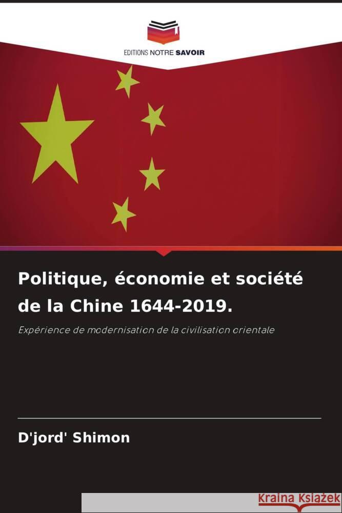Politique, économie et société de la Chine 1644-2019. Shimon, D'jord' 9786208285944