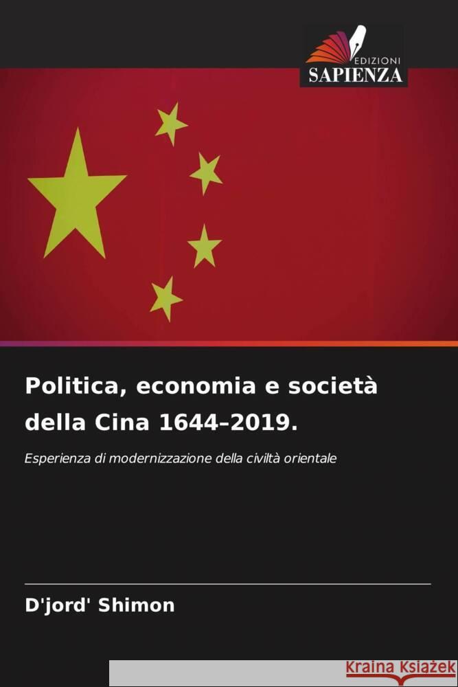 Politica, economia e società della Cina 1644-2019. Shimon, D'jord' 9786208285951