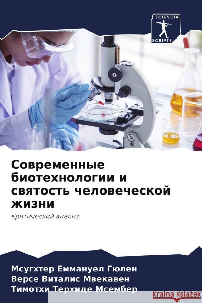 Sowremennye biotehnologii i swqtost' chelowecheskoj zhizni Gülen, Msughter Emmanuel, Mwekawen, Verse Vitalis, Msember, Timothi Terhide 9786208294281