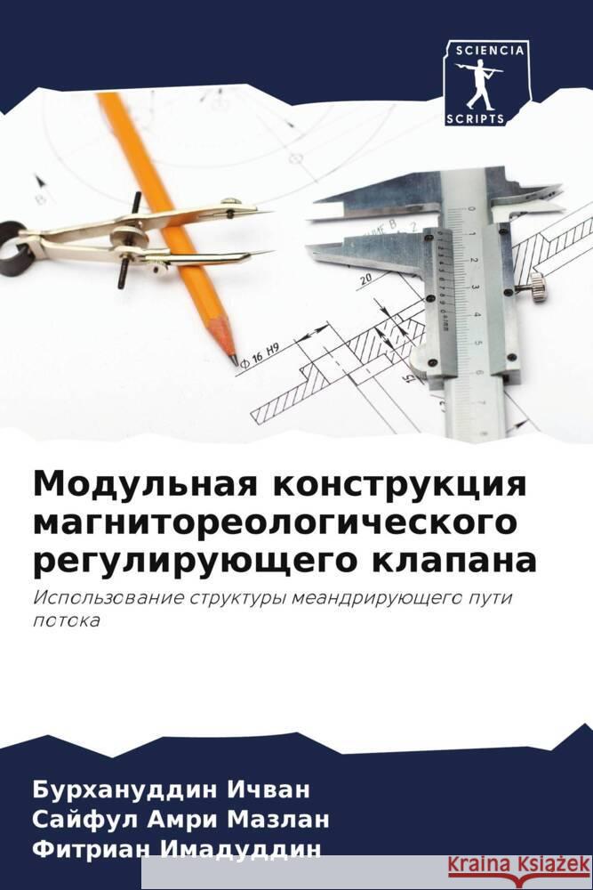 Modul'naq konstrukciq magnitoreologicheskogo reguliruüschego klapana Ichwan, Burhanuddin, Mazlan, Sajful Amri, Imaduddin, Fitrian 9786208345105