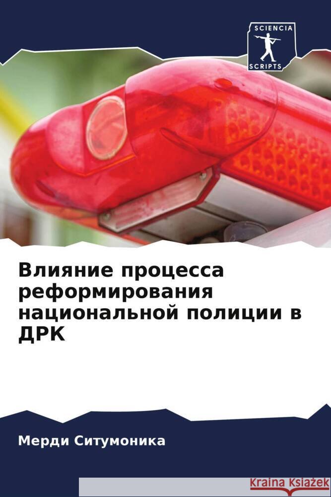 Vliqnie processa reformirowaniq nacional'noj policii w DRK Situmonika, Merdi 9786208357139 Sciencia Scripts