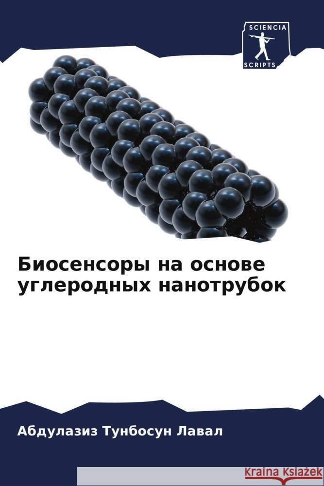 Biosensory na osnowe uglerodnyh nanotrubok Lawal, Abdulaziz Tunbosun 9786208358945