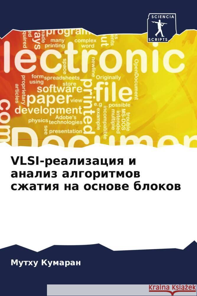 VLSI-realizaciq i analiz algoritmow szhatiq na osnowe blokow Kumaran, Muthu 9786208359225