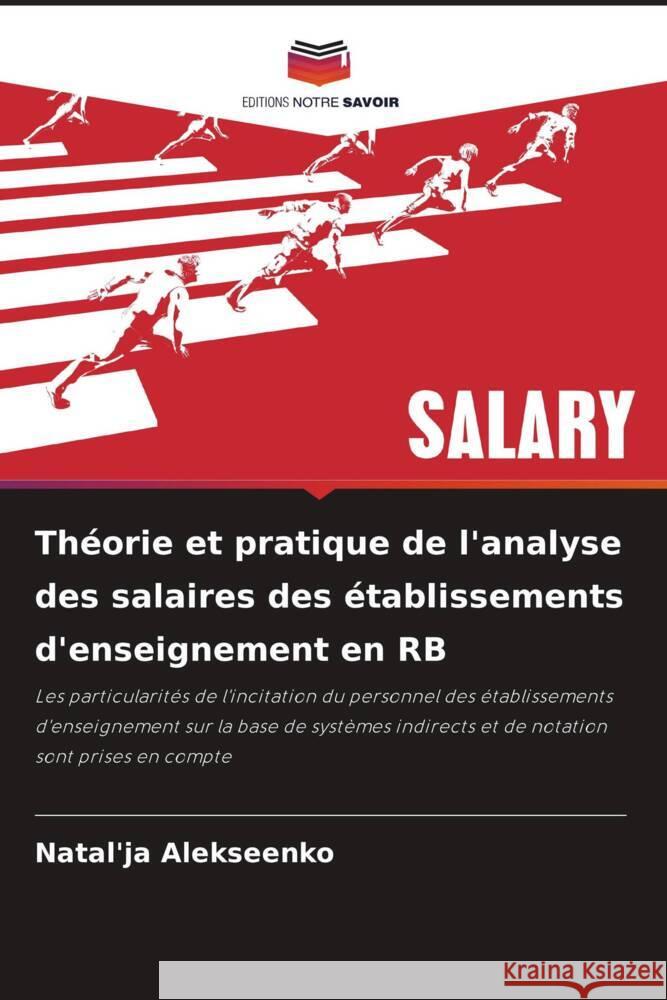 Théorie et pratique de l'analyse des salaires des établissements d'enseignement en RB Alekseenko, Natal'ja 9786208361440