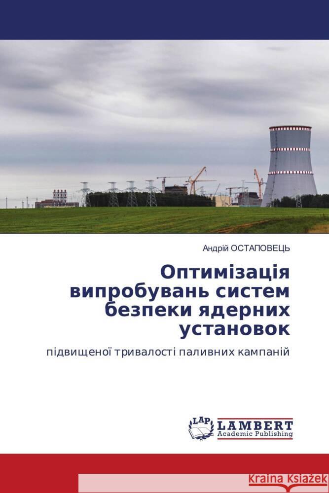 Kyrillischer Titel  9786208420444 LAP Lambert Academic Publishing