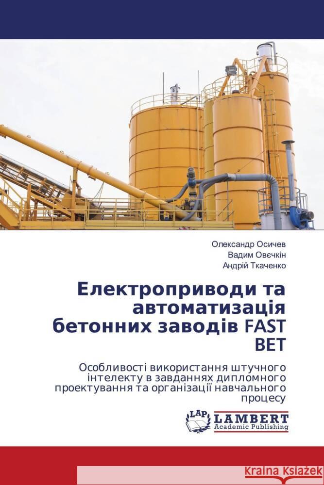 FAST BET ______, _________, _______, _____, ________, ______ 9786208420741 LAP Lambert Academic Publishing