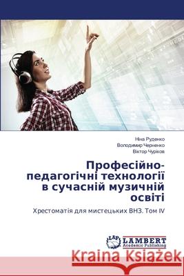 - _______, ____, ________, _________, _______, ______ 9786208448172 LAP Lambert Academic Publishing