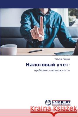 Nalogowyj uchet: Panowa, Tat'qna 9786208460549 LAP Lambert Academic Publishing