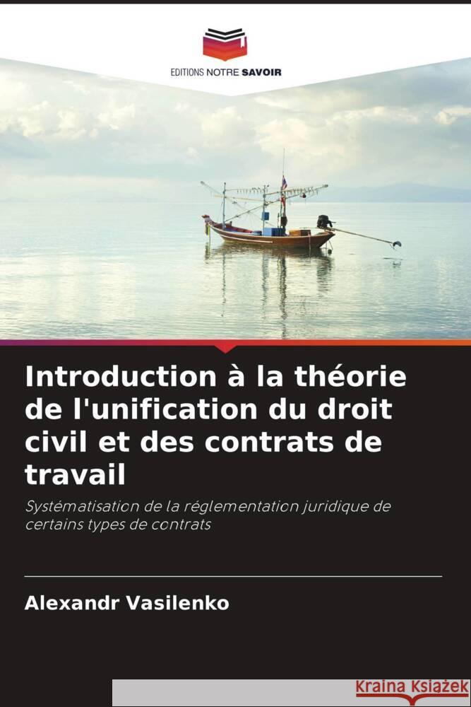 Introduction à la théorie de l'unification du droit civil et des contrats de travail Vasilenko, Alexandr 9786208547905