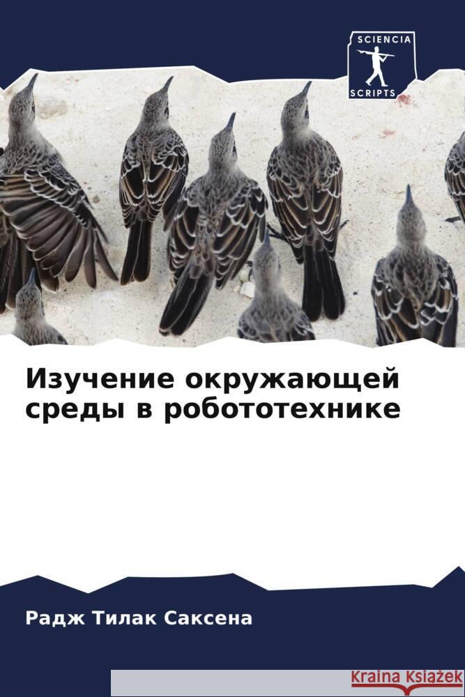 Izuchenie okruzhaüschej sredy w robototehnike Saxena, Radzh Tilak 9786208571139