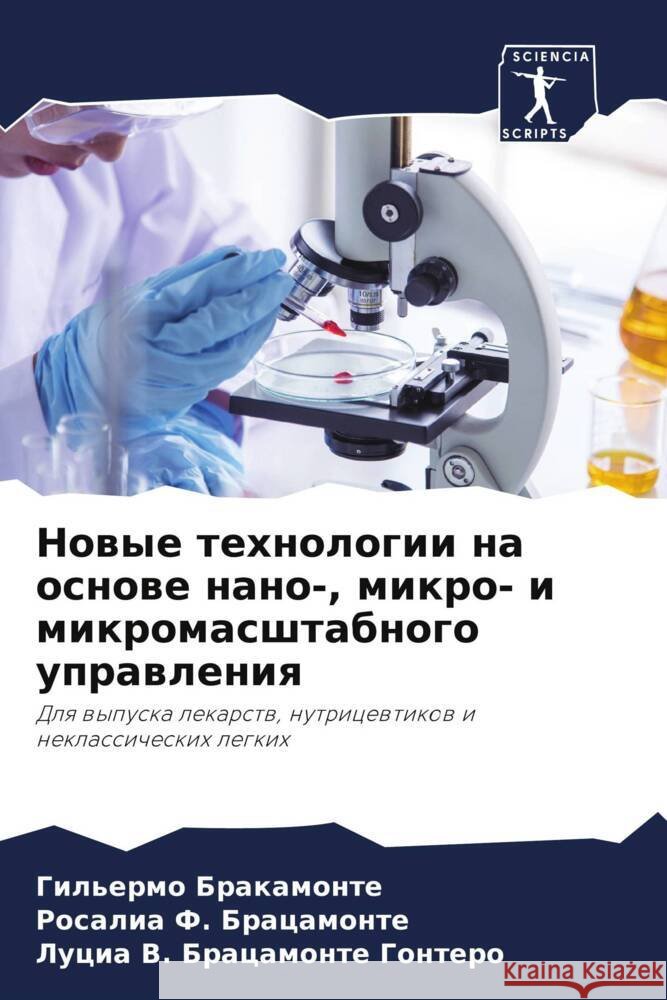 Nowye tehnologii na osnowe nano-, mikro- i mikromasshtabnogo uprawleniq Brakamonte, Gil'ermo, Bracamonte, Rosalia F., Bracamonte Gontero, Lucia V. 9786208578008