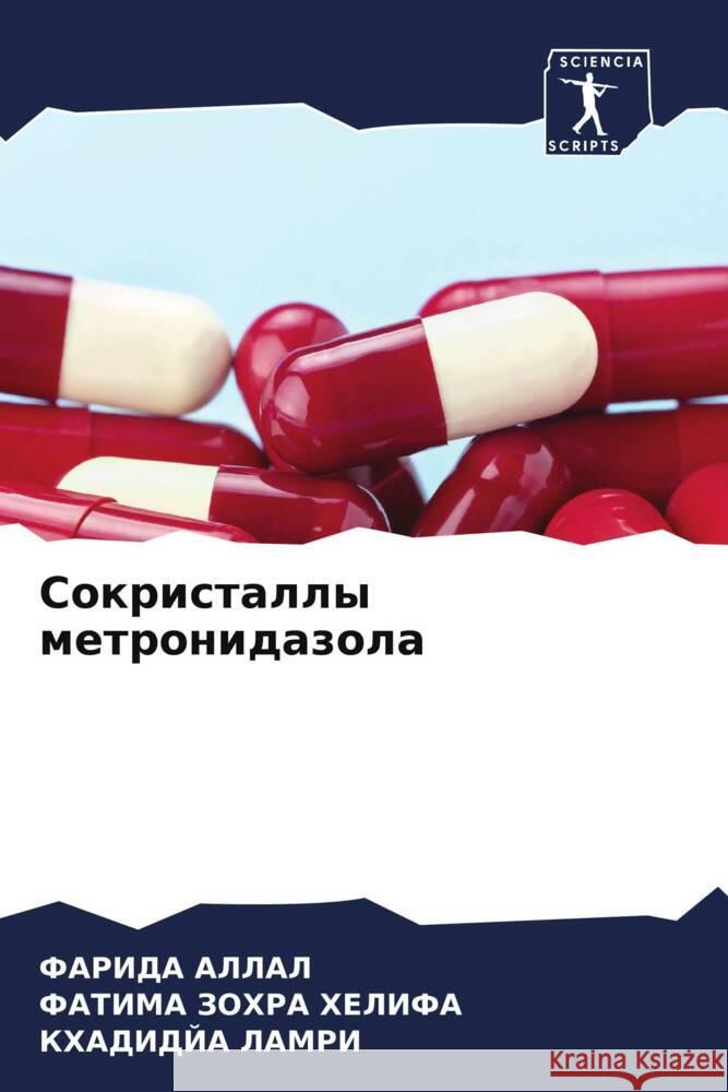 Sokristally metronidazola Allal, Farida, HELIFA, FATIMA ZOHRA, LAMRI, KHADIDJA 9786208578930 Sciencia Scripts