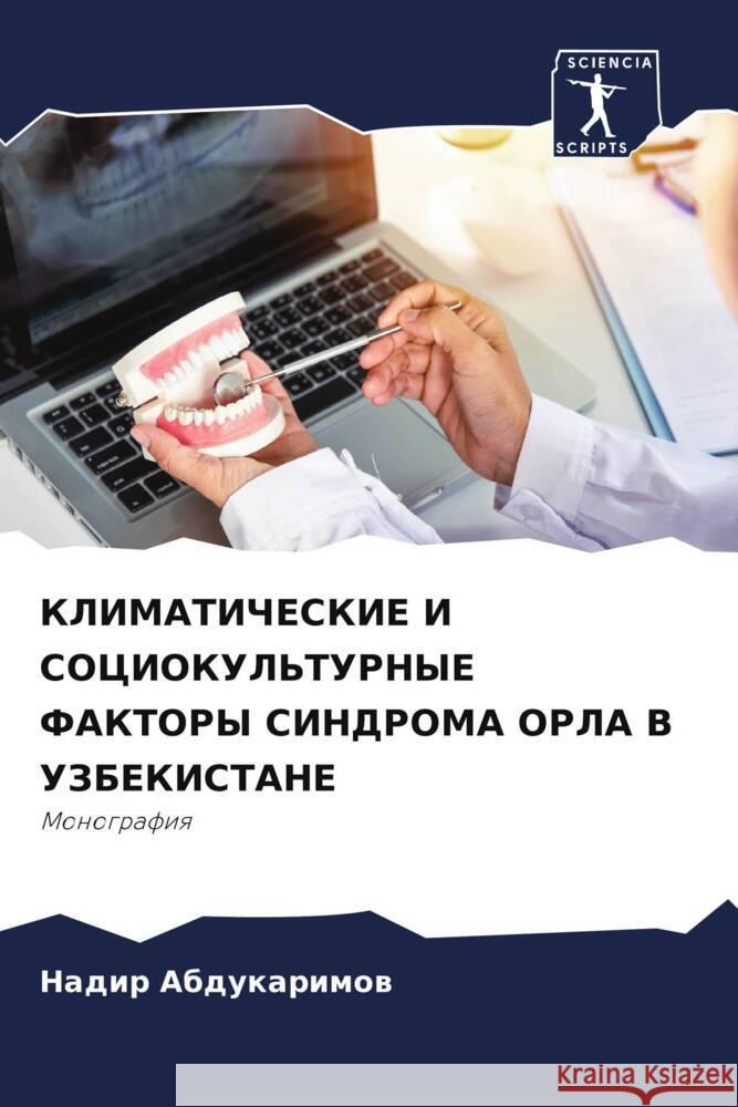 KLIMATIChESKIE I SOCIOKUL'TURNYE FAKTORY SINDROMA ORLA V UZBEKISTANE Abdukarimow, Nadir 9786208598105 Sciencia Scripts