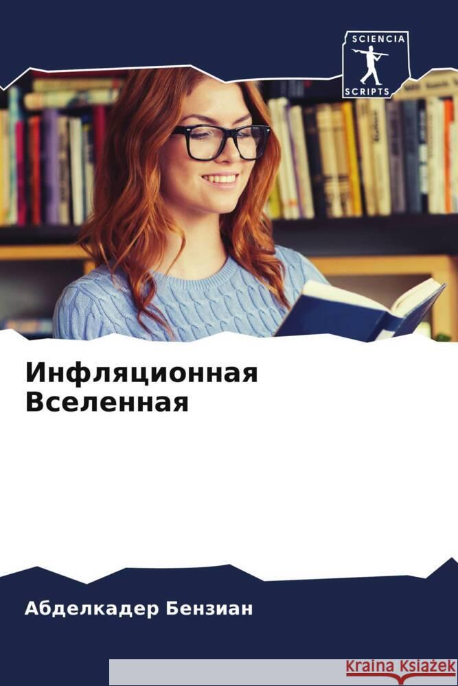 Inflqcionnaq Vselennaq Benzian, Abdelkader 9786208620424