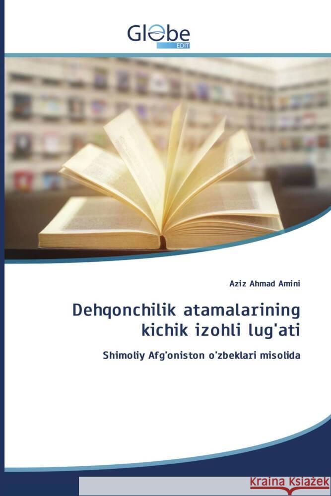 Dehqonchilik atamalarining kichik izohli lug'ati Amini, Aziz Ahmad 9786209216916