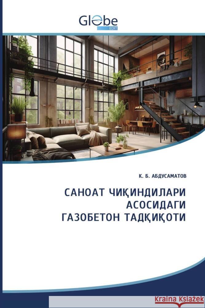 Titel in tadschikischer Sprache ___________, _. _. 9786209227509 GlobeEdit