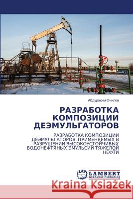 RAZRABOTKA KOMPOZICII DEJeMUL'GATOROV Ochilow, Abdurahim 9786209255717 LAP Lambert Academic Publishing