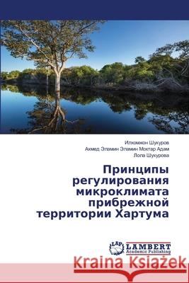 Principy regulirowaniq mikroklimata pribrezhnoj territorii Hartuma Shukurow, Ilhomzhon, Jelamin Mohtar Adam, Ahmed Jelamin, Shukurowa, Lola 9786209255854