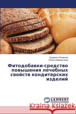 Fitodobawki-sredstwo powysheniq lechebnyh swojstw konditerskih izdelij Rahmonow, Kahramon, Hajdar-Zade, Lolita 9786209266706 LAP Lambert Academic Publishing