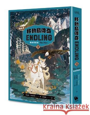 Endling1: The Last Katherine Applegate 9786267000724 Xiao Mai Tian