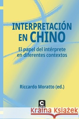 Interpretaci?n en chino: El papel del int?rprete en diferentes contextos Zhi Li Huashu Wang Ilaria Tip? 9786269275557 Ediciones Catay