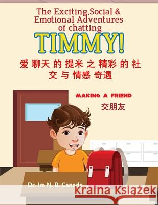 The Exciting Social and Emotional Adventures of Chatting TIMMY! Making A Friend-Chinese Version N. B. Canada, Ira 9786277544102 Crucible Learning Network