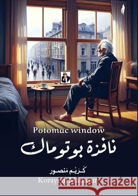 نافذة بوتوماك  منصور 9786338303129 Kinzy Publishing Agency