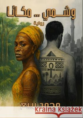 وشمي مكاتا  ربييع 9786338328108 Kinzy Publishing Agency