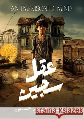 عقل سجين د. &# حسين 9786338328405 Kinzy Publishing Agency