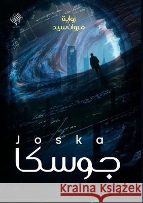 جوسكا  مروان 9786339982644 Kinzy Publishing Agency