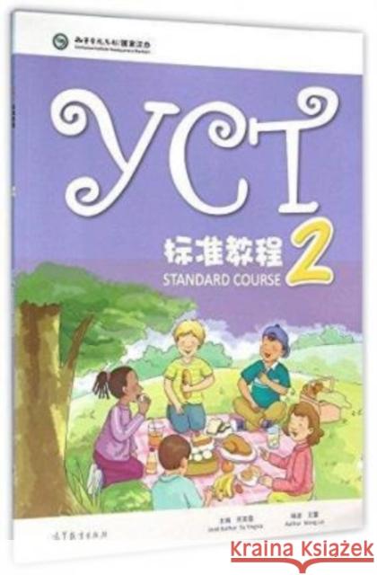YCT Standard Course 2 Hanban 9787040441673 Higher Education Press,China