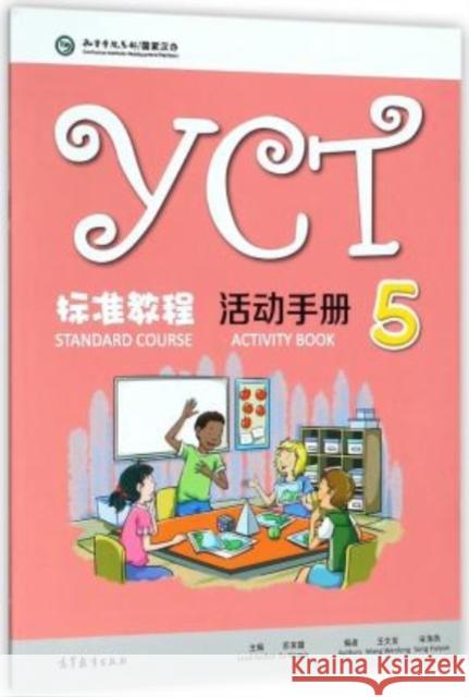 YCT Standard Course 5 - Activity Book Su Yingxia   9787040486124