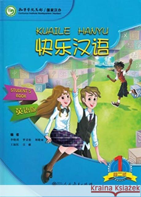 Kuaile Hanyu vol.1 - Student s Book Li Xiaoqi 9787107278945 Peoples Education Press