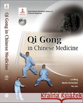 Qi Gong in Chinese Medicine Lu Ming 9787117133548 People's Medical Publishing House