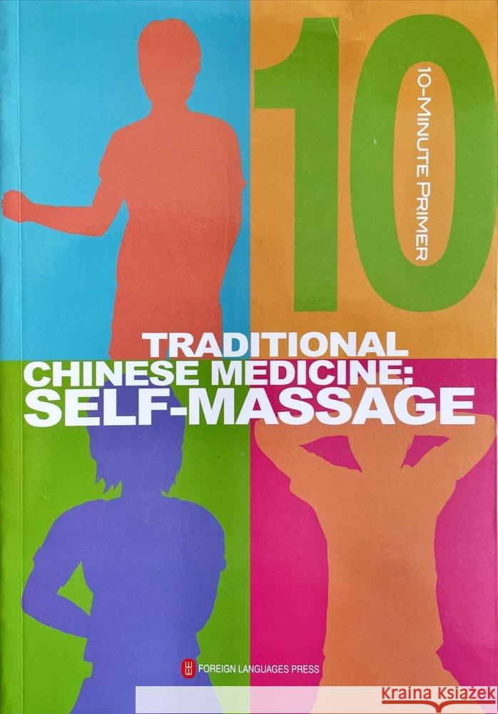 Shi Fen Zhong Xue Hui Zhong Yi Zi Wo An Mo Ying Wen Lin Beisheng 9787119054650 Foreign Languages Press