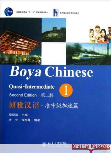 Boya Chinese: Quasi-intermediate vol.1 Xiaoqi Li   9787301208199 Beijing University Press