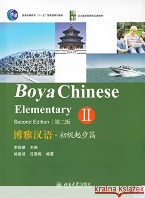 Boya Chinese: Elementary vol.2 Li Xiaoqi 9787301215395