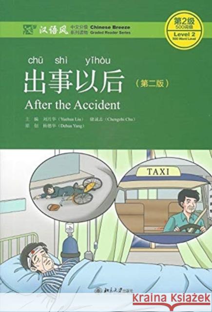 After the Accident - Chinese Breeze Graded Reader, Level 2: 500 Word Level Liu Yuehua, Chu Chengzhi 9787301298336