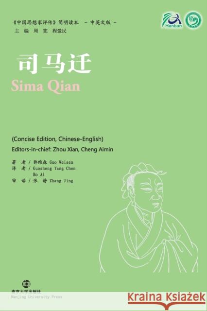Sima Qian Guo Weisen Guosheng Yang Chen Bo Ai 9787305072949 Penn State University Press