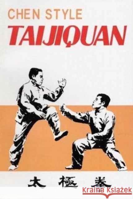 Chen Style Taijiquan Feng Zhiqiang 9787505404809