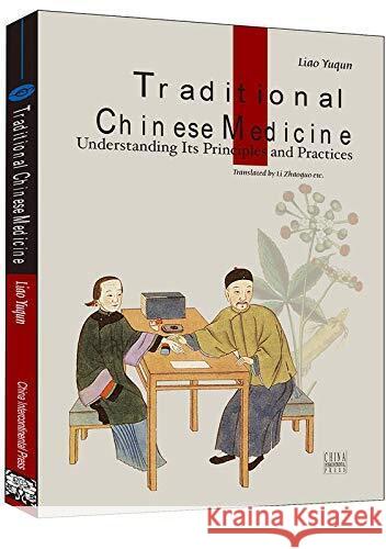 Traditional Chinese Medicine (Cultural China Series, Englische Ausgabe Liao Yuqun 9787508537245
